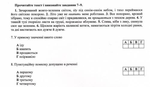 решить 3 тестовых задания. Буду очень вам благодарен. И вот ещё вопрос допишу , потому ч