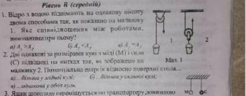 лучший ответ 1,2 здания