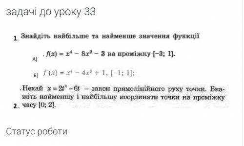 Выручайте, очень надо до 7 утра ,15 июня...​