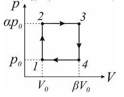 С идеальным газом, взятом в количестве 3 моля, проводят замкнутый процесс, состоящий из двух изохор