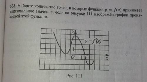 Как решать подобные задания?(и этот номер решите