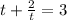 t + \frac{2}{t} = 3