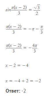 Решите тригонометрическое уравнение, а точнее - объясните, как оно решается.