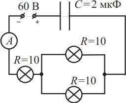 На рисунке изображена электрическая схема. Номиналы сопротивления ламп указаны в омах. Что показыва