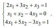 решить систему уравнений двумя при определителей (по формулам Крамера); 2) с п