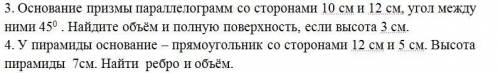 решить 2 задачки, скриншот прикладываю