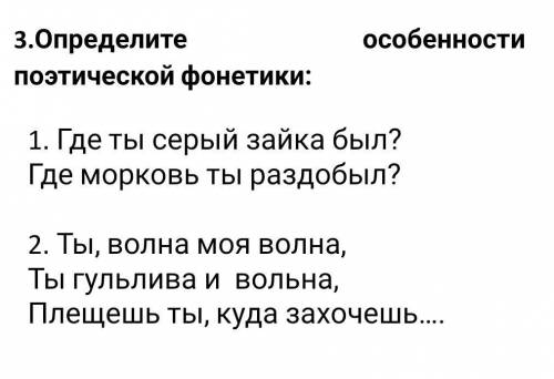 очень и нужны правильные ответы! (кто очень хорошо знает русский язык)!