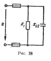 решить Цепь переменного тока содержит различные элементы (резисторы, индуктив
