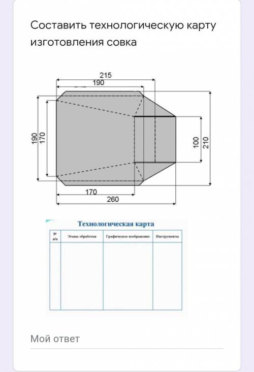 УП 01.01 автомеханик