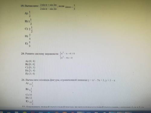 Вычислите площадь фигуры ограниченной линиями у=х^-5x+3.y=3-x