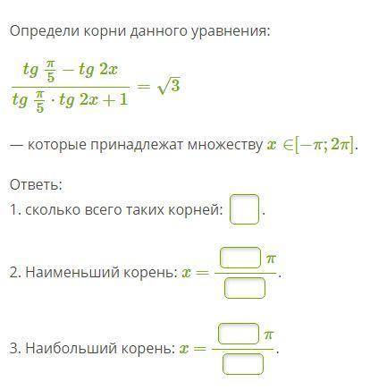 ответить на 5 примеров? Правильные ответы вы получите