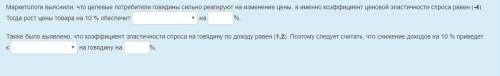 НЕКУДА решить задачки (или хотя бы парочку) по экономической теории