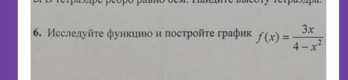 Решите быстро зачет по матану в колледже