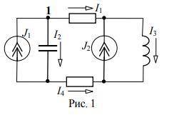 Схема приведена на рис. 1. Для введенных на рис.1 положительных направлений токов запишите первый з