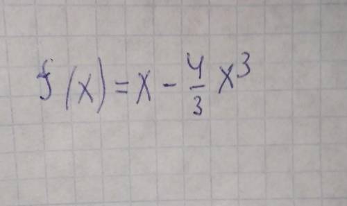 Знайдіть найбільше і найменше значення функції. на відрізку [ 0;1]​