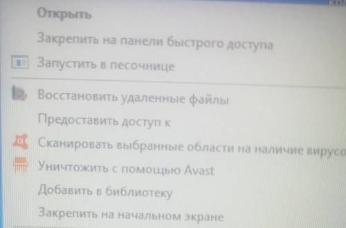 Ребят я удалил это песочницу но оно у меня все ровно выскакивает в когда я на него нажимаю