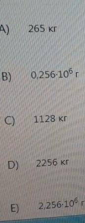В комнате объемом 83,1 м³ при температуре 27 и давлении 105кпа находится воздух массой? R=8,31Дж/