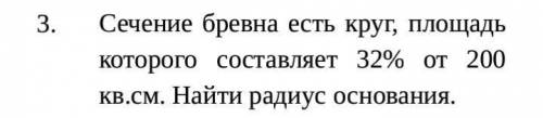 Все подробно написать. ​