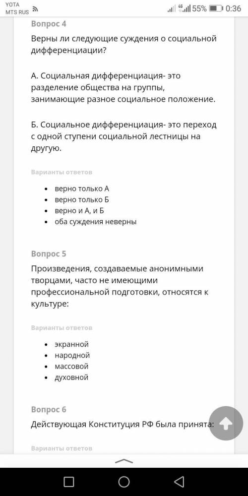 Выполнить тестт:... Заранее