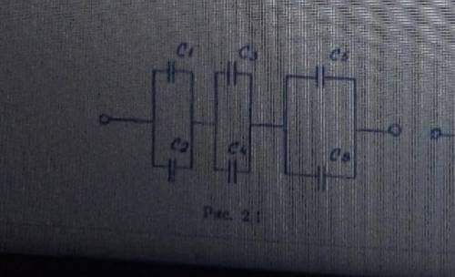 Определить напряжение и заряд на каждом из конденсаторов. даю U=5кв,С1=30мкф,С2=40,С3=50,