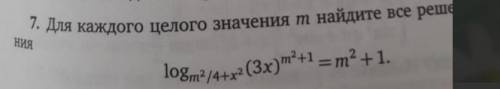 Для каждого целого значения m найдите все решенияlog m^2/4+x^2(3x)^m^2+1 = m^2 +1