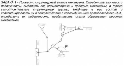 у нас сейчас контрольный по ТММ