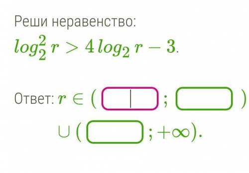 Решите неравенства надо, ​