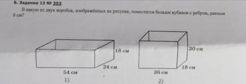 Файл есть с заданием