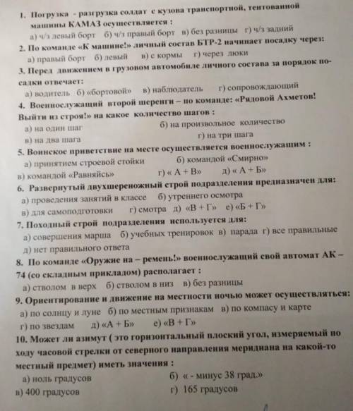 Нвп,кто решит максимальное количество ,я уже устал это искать в интернете​