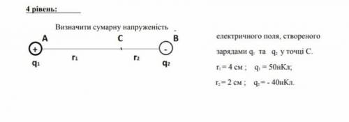 Будь ласка до ть Дуже потрібно Завдання прикріпляю: