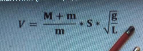 Как вывели эту формулу, из каких составных формул стоит эта формула ? ​