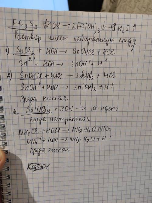 Напишите уравнения гидролиза в молекулярной и ионно-молекулярной форме, укажите реакцию среды для ра