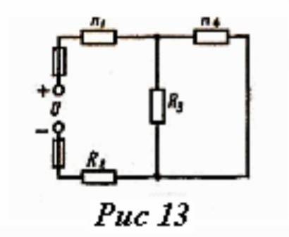 Определить: 1) эквивалентное сопротивление цепи Rобщ 2) напряжение на каждом резисторе U1, U2, U3,