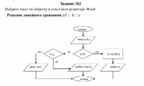 Решит второй номер ​