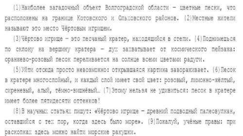 По какому правилу ставиться двоеточие?