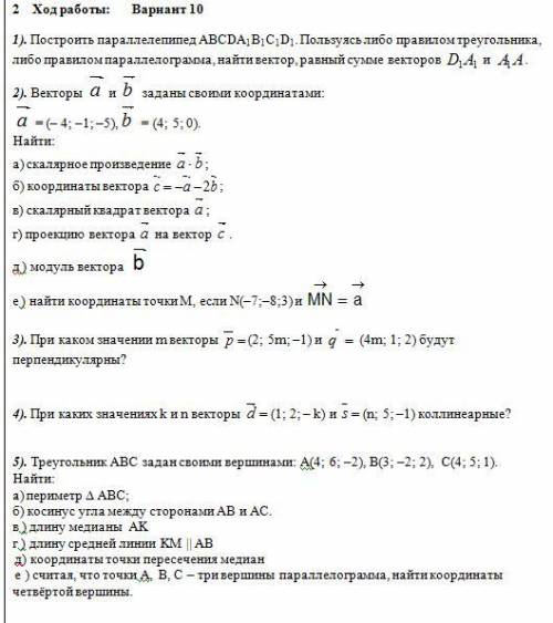 решите 3 и 4 задания с полным решением