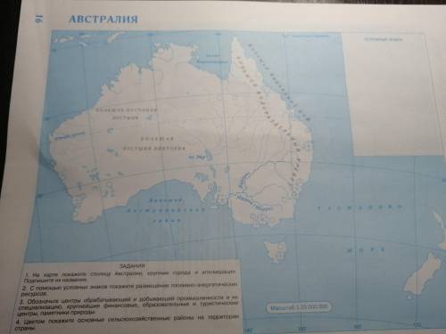 с контурной картой Австралии
