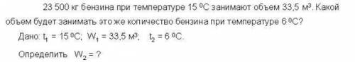 Задача душу грешную. Задача в закрепе.