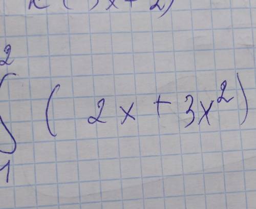 Вычислить определённый интеграл с основных свойств и формулы Ньютона-Лейбница​