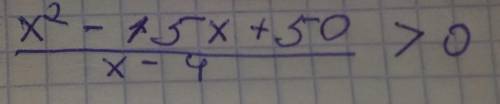 (x^2-15x+50)/(x-4)>0 решить неравенство​