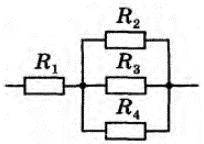 Чему равно общее сопротивление участка цепи, показанного на рисунке, если R1=2,5 Ом; R2=8,0 Ом; R3=