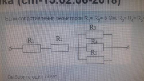 Если сопративление резистора R1=R2=5Ом,R3=R4=R5=6Ом,то общее сопраьтвление цепи равно?