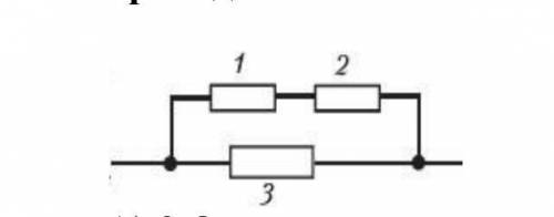 Рассчитать общее сопротивление смешанного соединения проводников по 4 Ом: А) 2 Ом Б )3 Ом В) 4 Ом Г