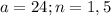 a=24; n=1,5