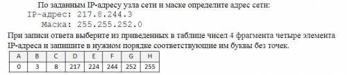 Какой ответ? Можно с решением?