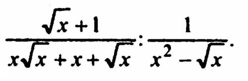 По какому принципу мы умножаем на (sqrt (x) - 1) в первом действии?