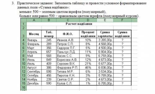 ЗАДАНИЕ ПО ИНФОРМАТИКЕ нужна