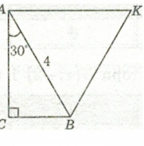 На малюнку зображено прямокутний трикутник АВС, гіпотенуза якого дорівнює 4, а гострий кут 30°. На
