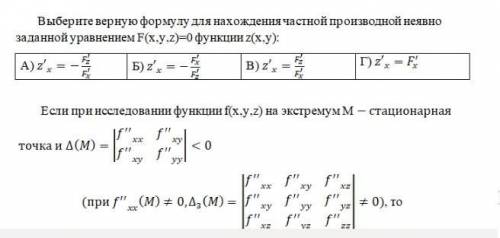 очень нужно , 3 вопроса ! Заранее