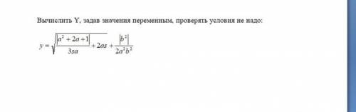 задав значения переменным, проверять условия не надо: